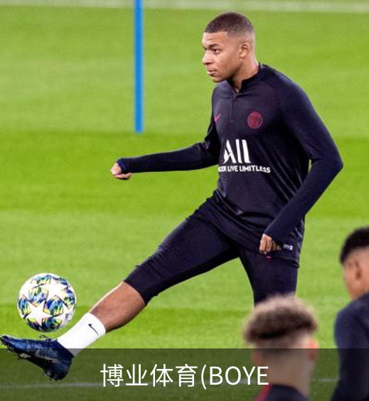 博业体育(BOYE品牌故事